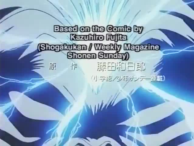 Ushio to Tora (Dub)