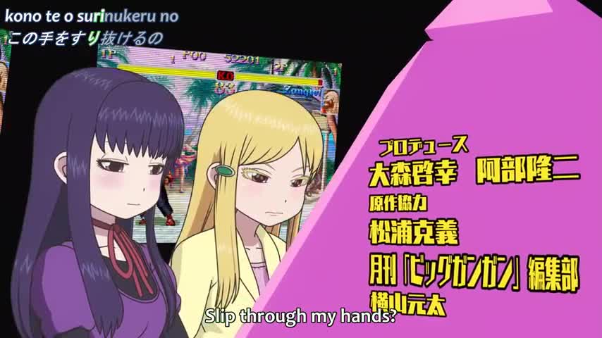 High Score Girl II