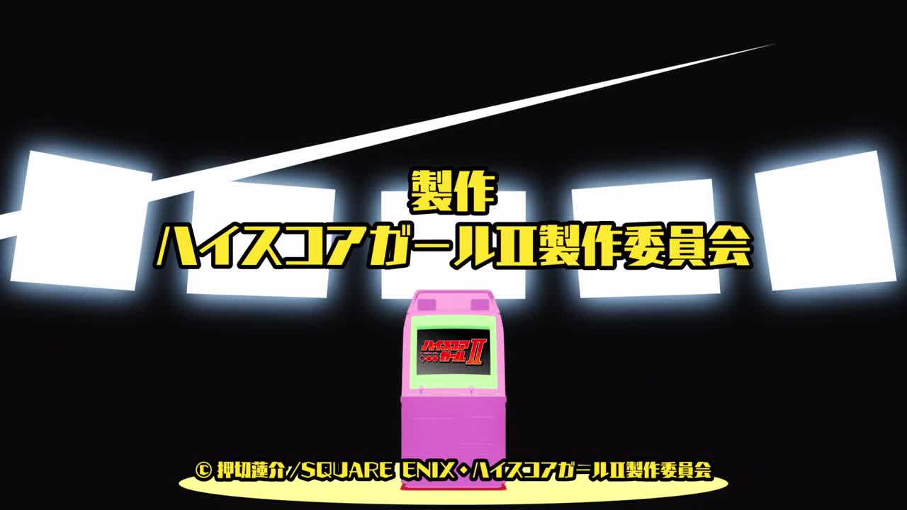 High Score Girl II