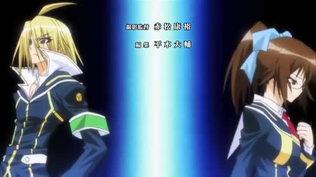 Medaka Box Abnormal (Dub)