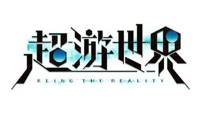 Chou Yuu Sekai: Being the Reality