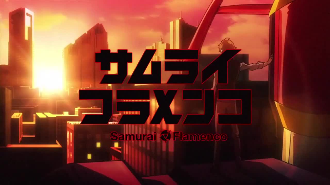 Samurai Flamenco