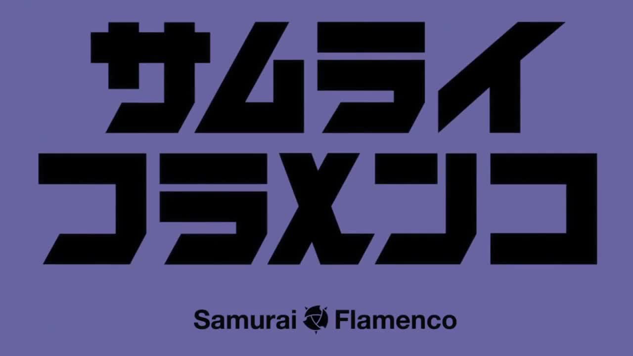 Samurai Flamenco