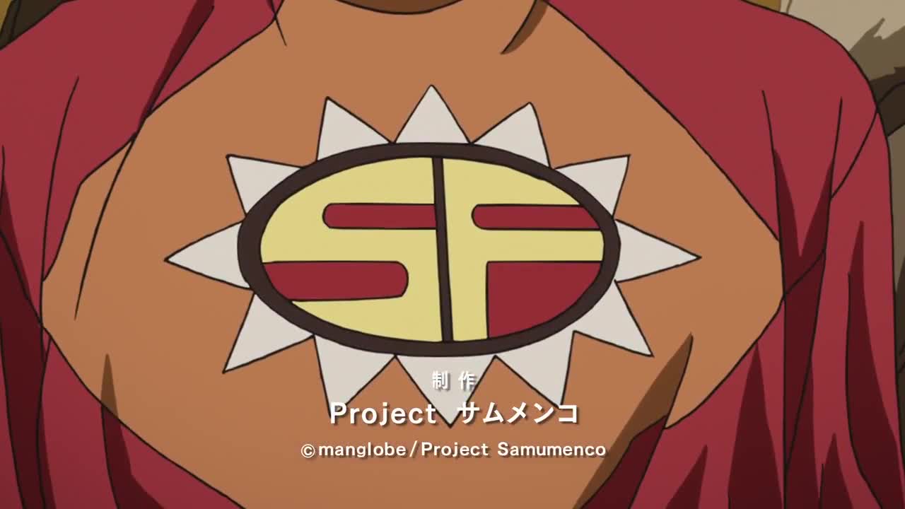 Samurai Flamenco