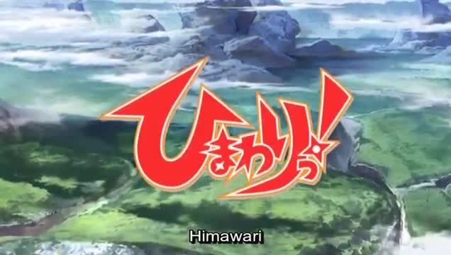 Himawari!