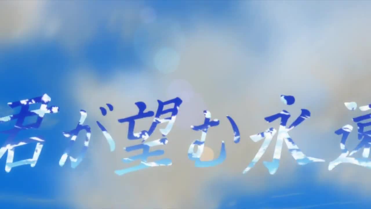 Kimi ga Nozomu Eien: Next Season