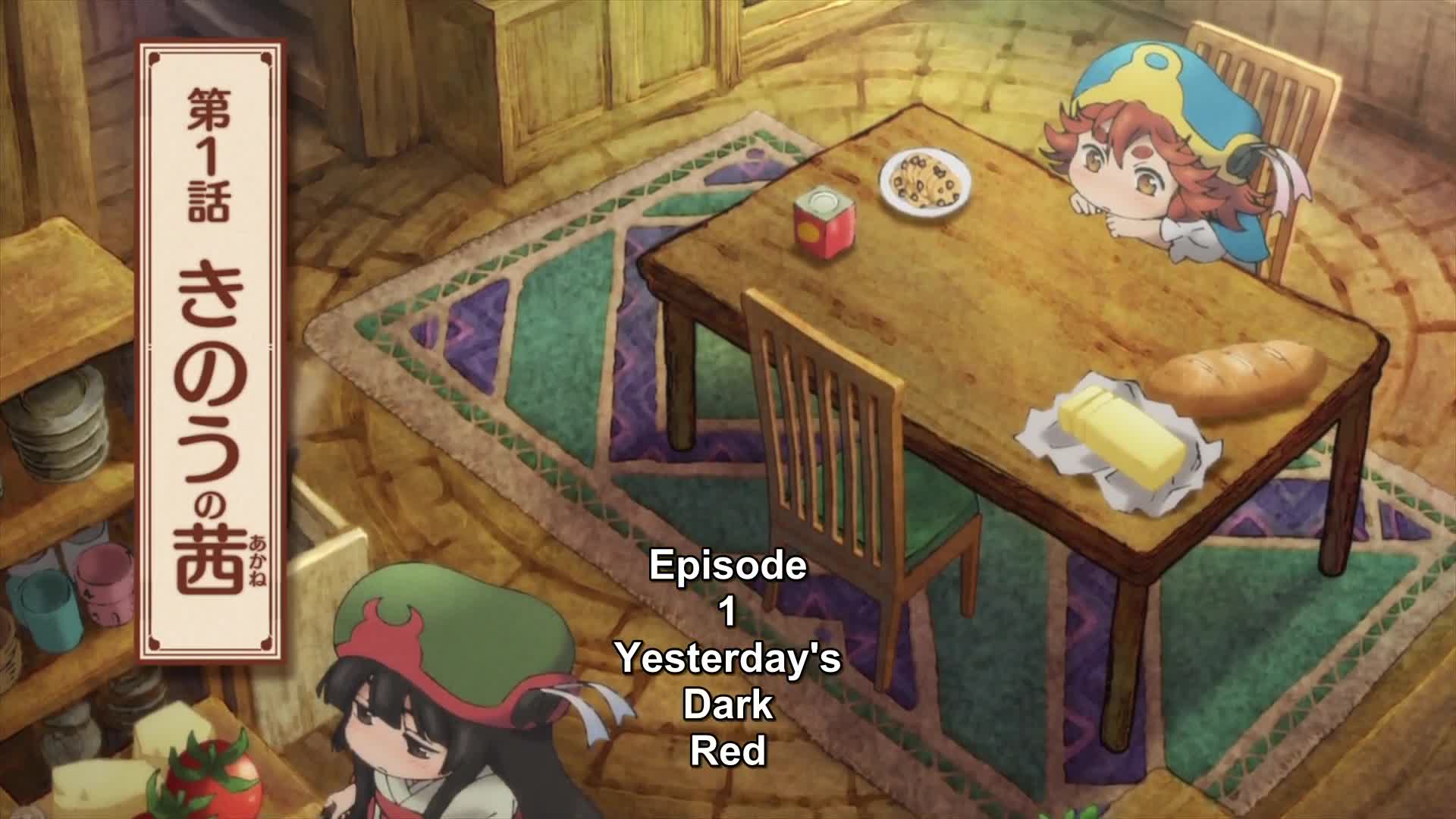 Hakumei to Mikochi (Dub)