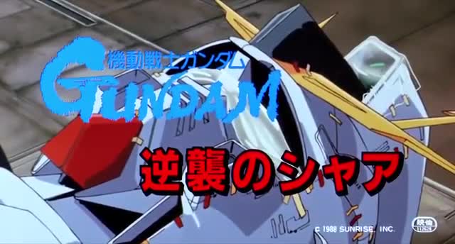 Mobile Suit Gundam: Char's Counterattack (Dub)