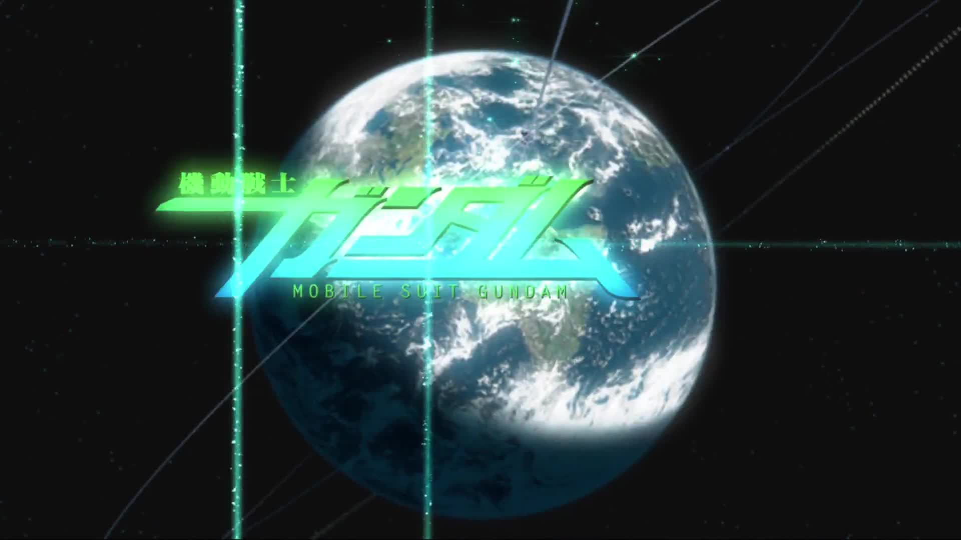 Mobile Suit Gundam 00 (Dub)