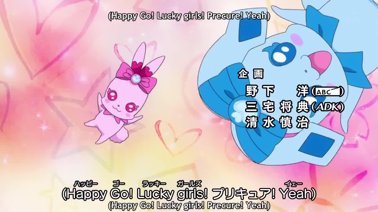 Dokidoki! Precure