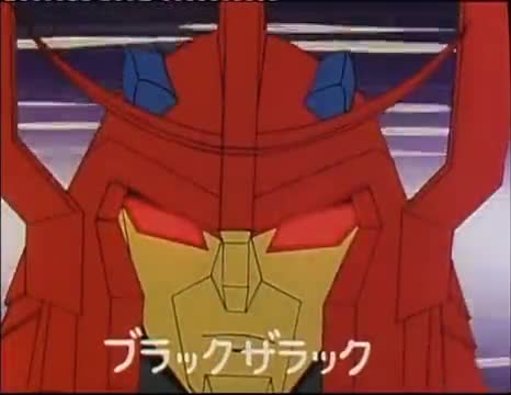 Transformers: Choujin Master Force (Dub)