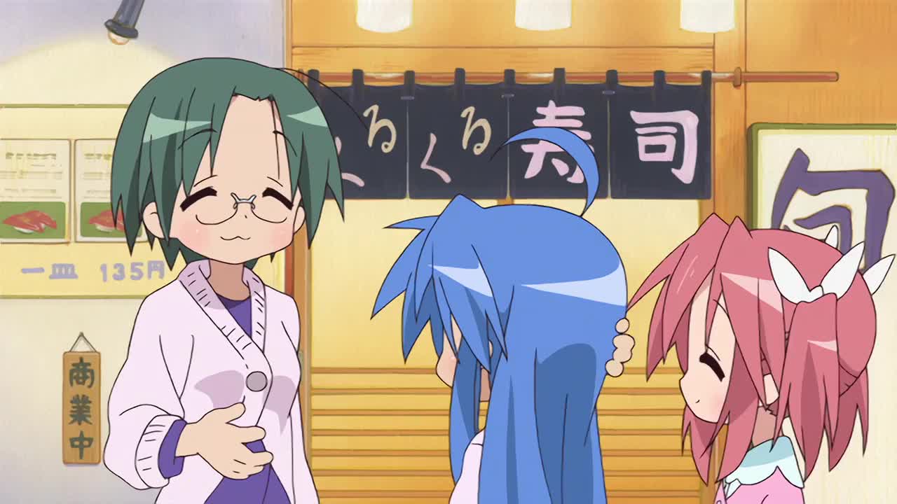 Lucky☆Star (Dub)