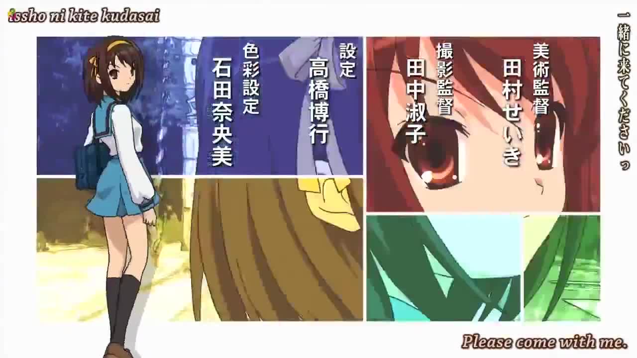 The Melancholy of Haruhi Suzumiya (Dub)