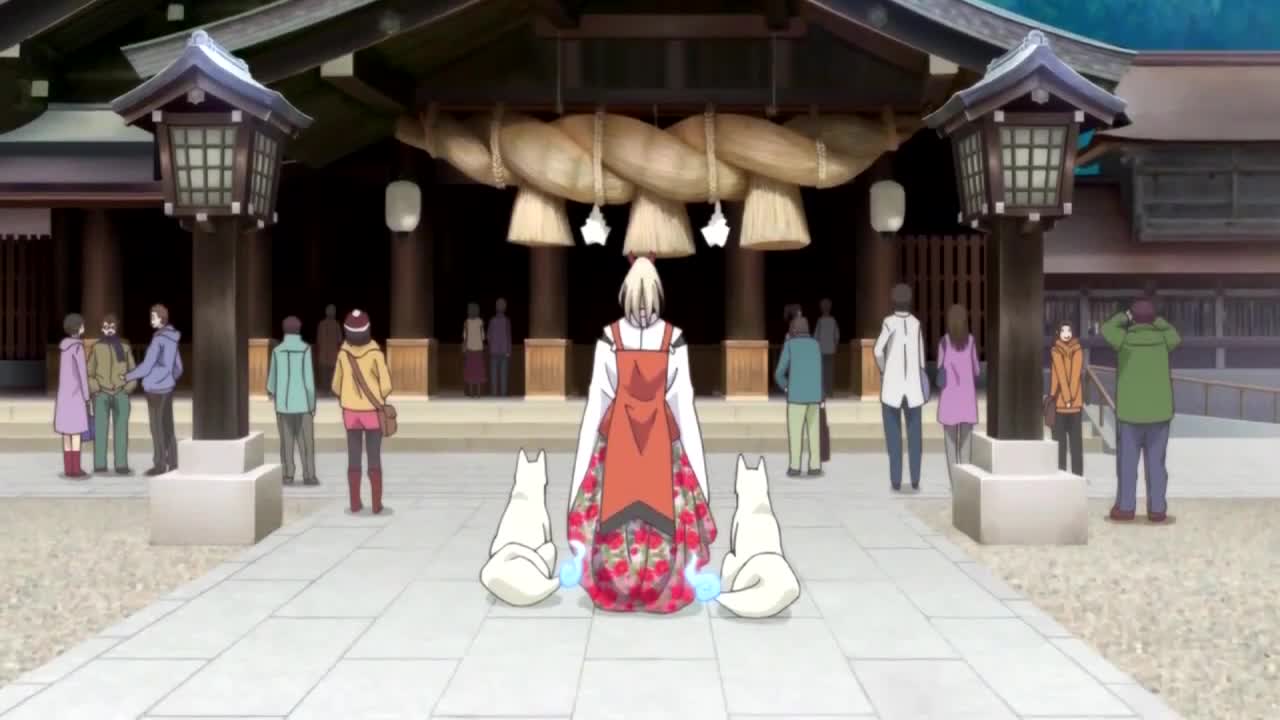 Inari, Konkon, Koi Iroha