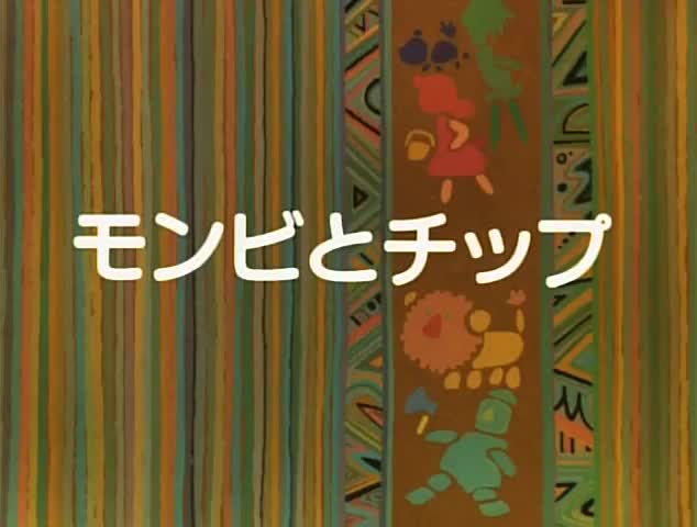 Oz no Mahoutsukai (1986)