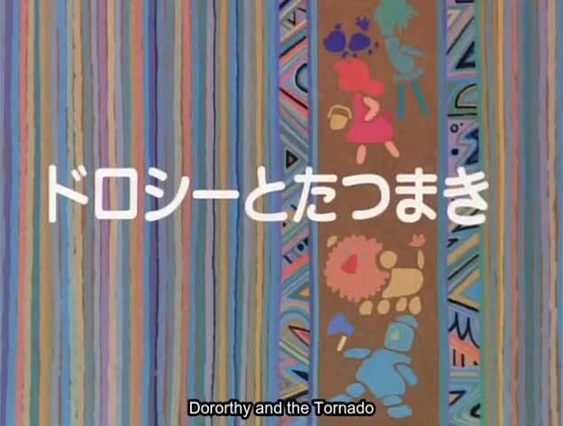 Oz no Mahoutsukai (1986)