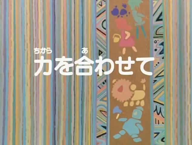 Oz no Mahoutsukai (1986)