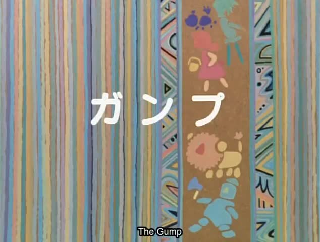 Oz no Mahoutsukai (1986)