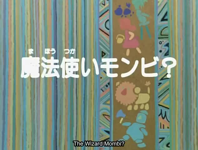 Oz no Mahoutsukai (1986)