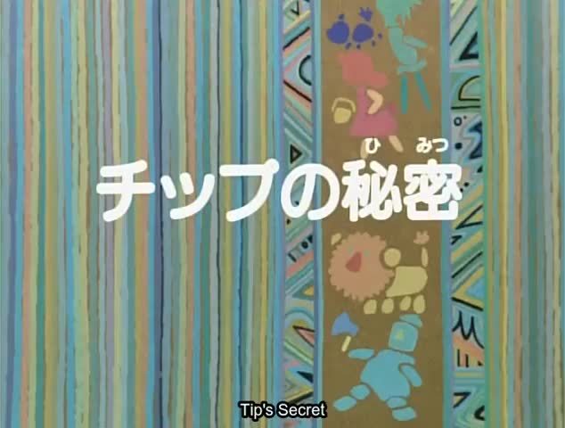 Oz no Mahoutsukai (1986)