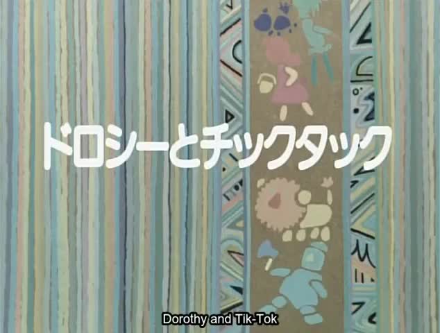 Oz no Mahoutsukai (1986)