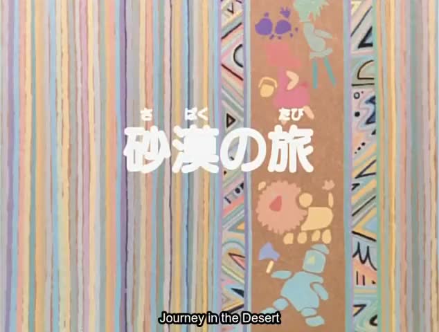 Oz no Mahoutsukai (1986)