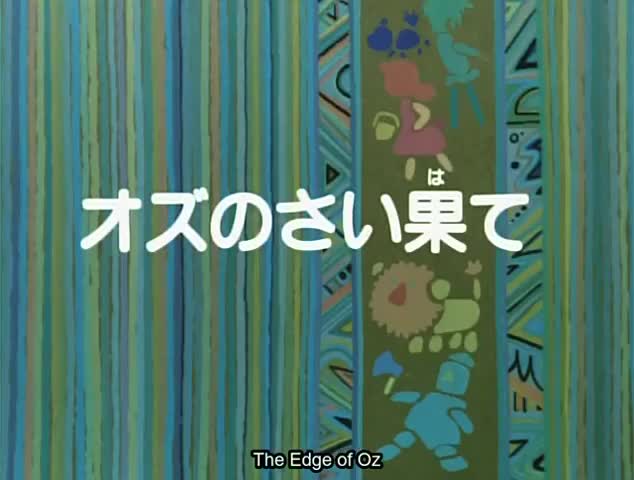 Oz no Mahoutsukai (1986)