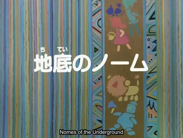 Oz no Mahoutsukai (1986)