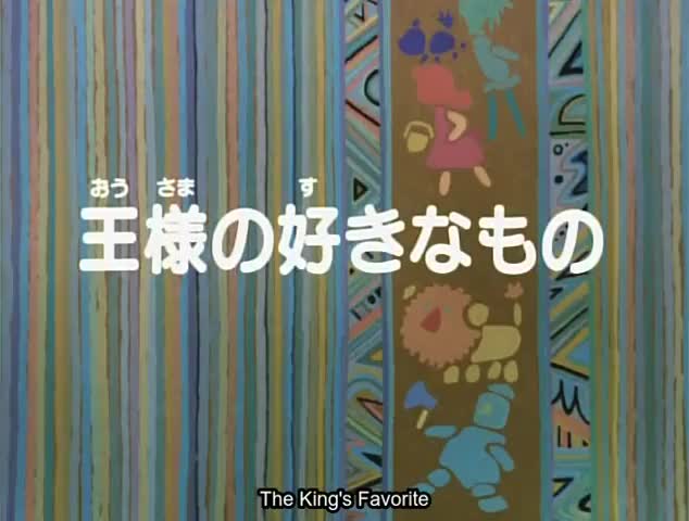 Oz no Mahoutsukai (1986)