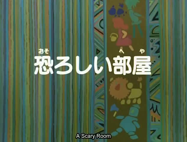 Oz no Mahoutsukai (1986)