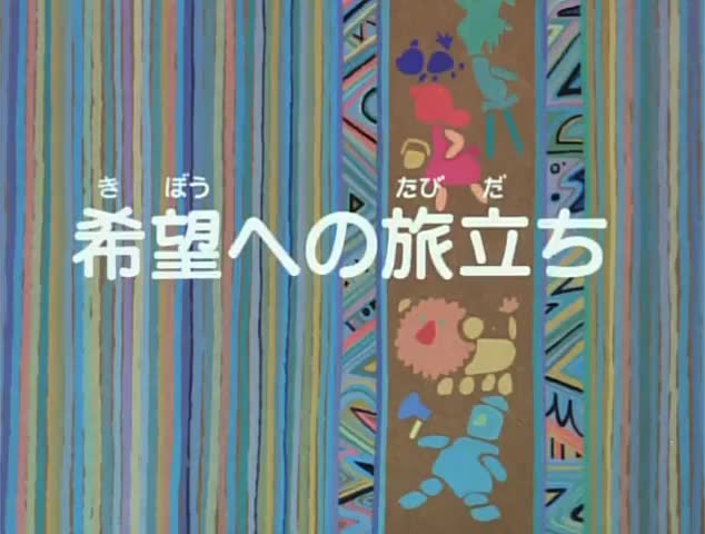 Oz no Mahoutsukai (1986)