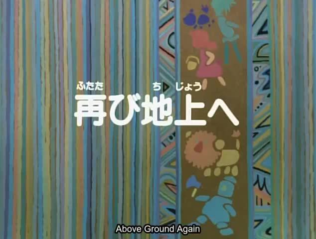 Oz no Mahoutsukai (1986)