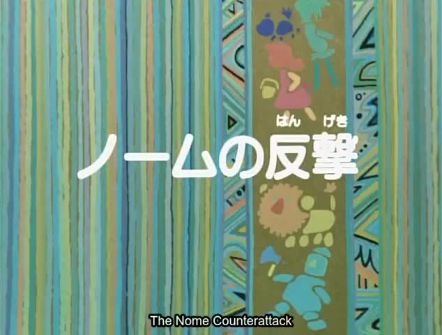 Oz no Mahoutsukai (1986)