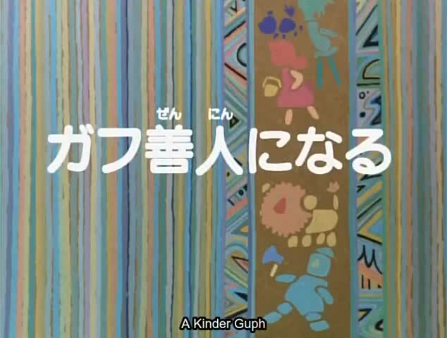 Oz no Mahoutsukai (1986)