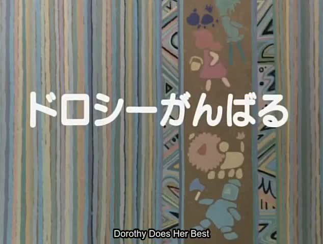 Oz no Mahoutsukai (1986)