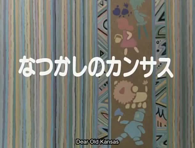 Oz no Mahoutsukai (1986)