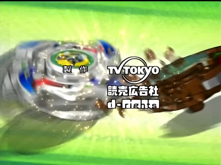 Beyblade V-Force