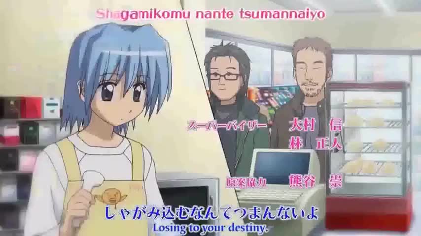 Hayate no Gotoku! (Dub)