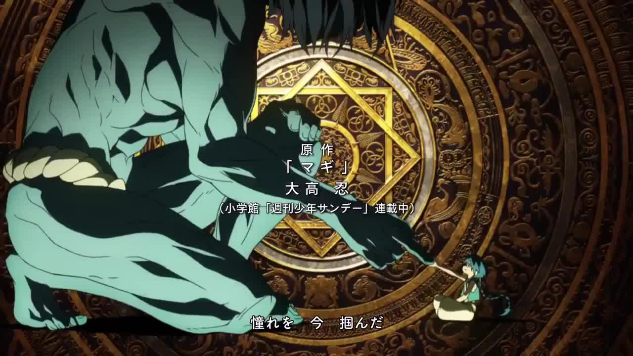 Magi: The Labyrinth of Magic (Dub)