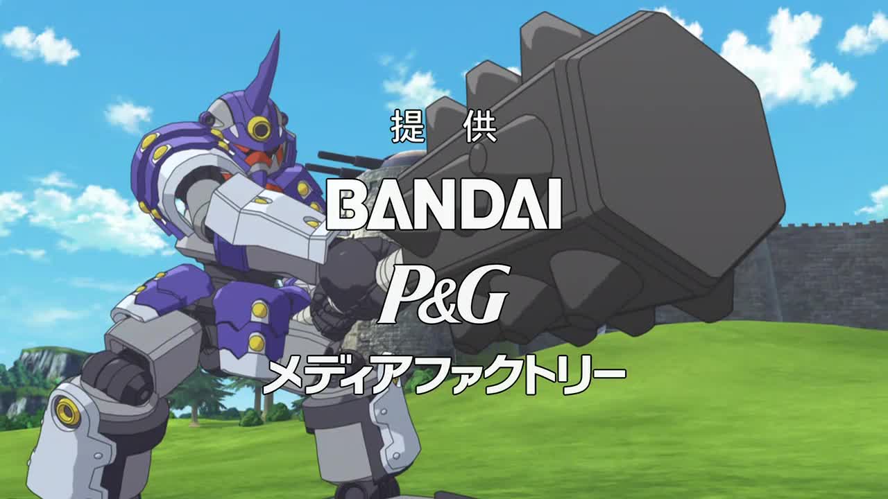 Danball Senki