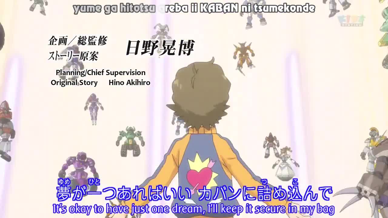 Danball Senki