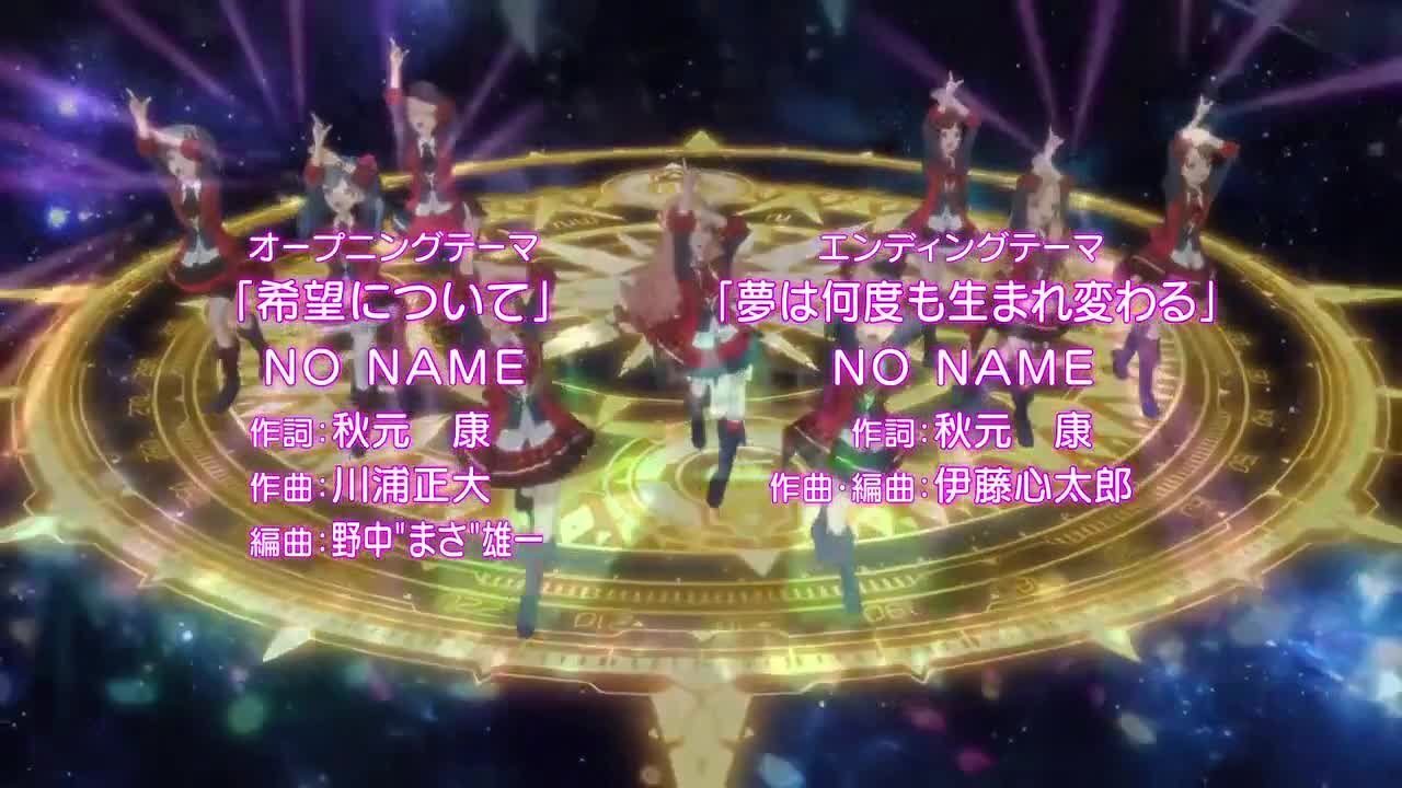 AKB0048 First Stage (Dub)