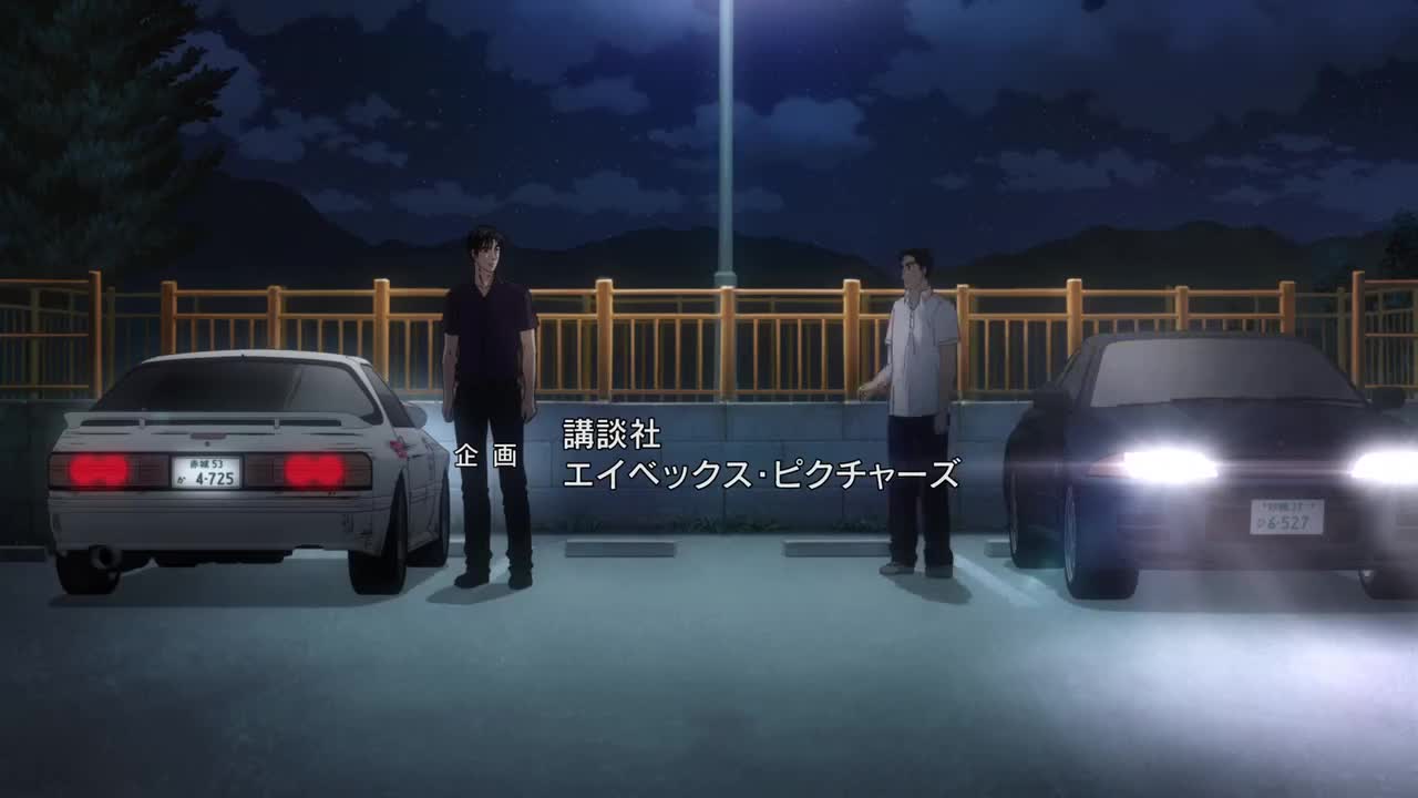 New Initial D Movie: Legend 2 - Tousou