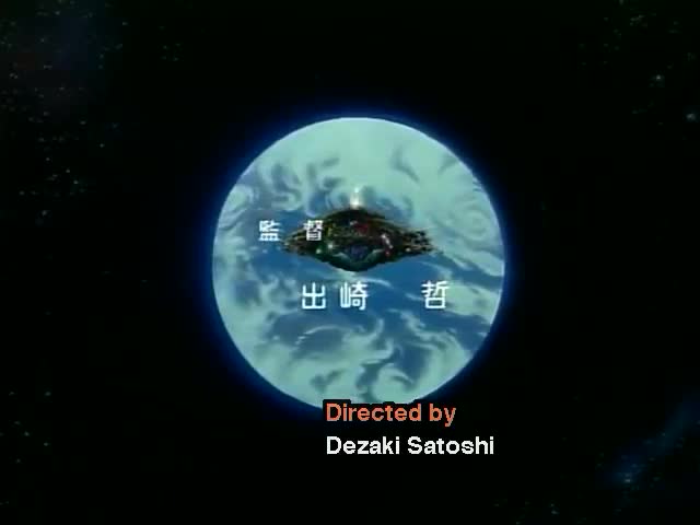 Urusei Yatsura Movie 5: The Final Chapter