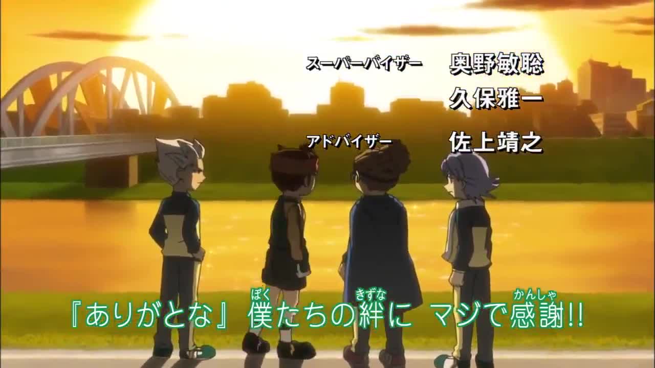 Inazuma Eleven (Dub)