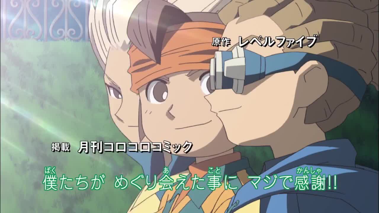 Inazuma Eleven (Dub)