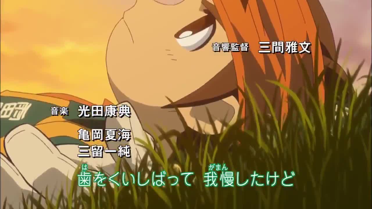 Inazuma Eleven (Dub)