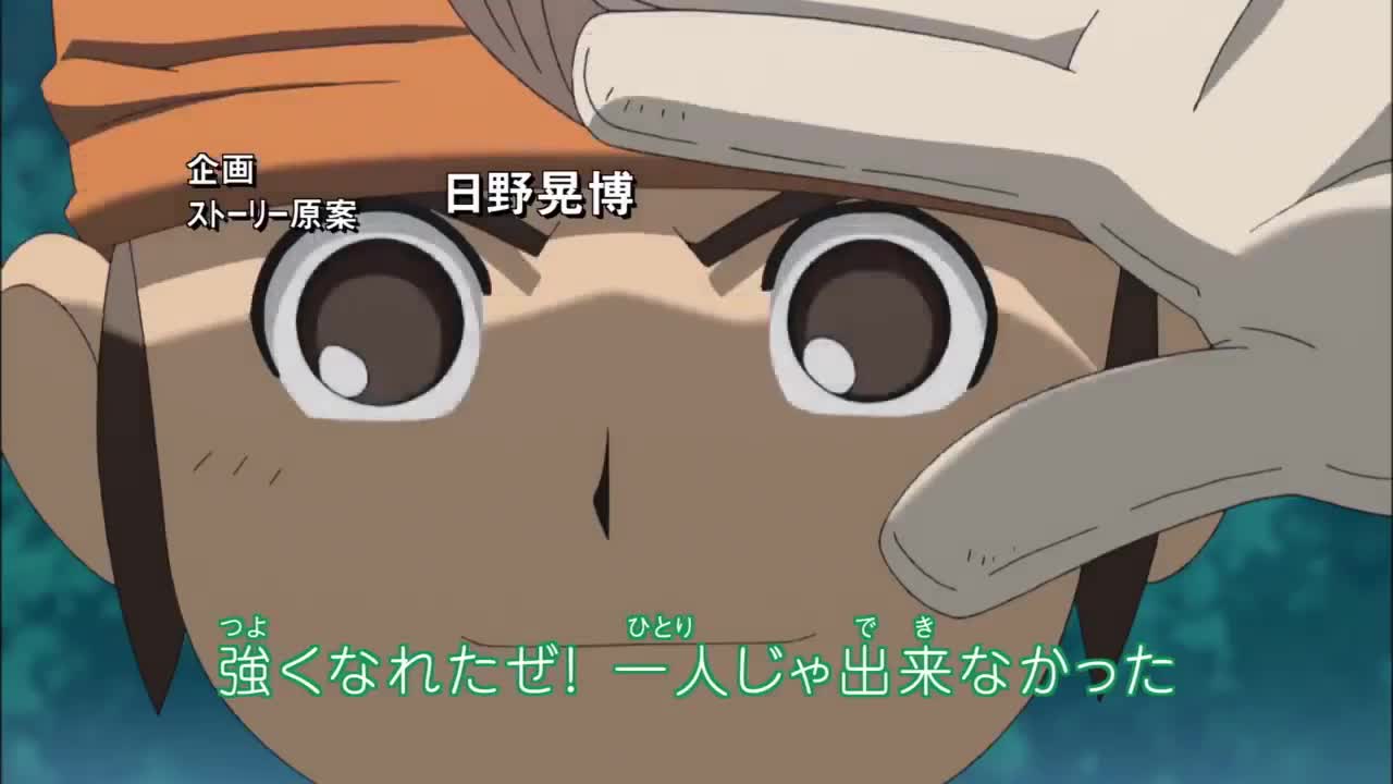 Inazuma Eleven (Dub)