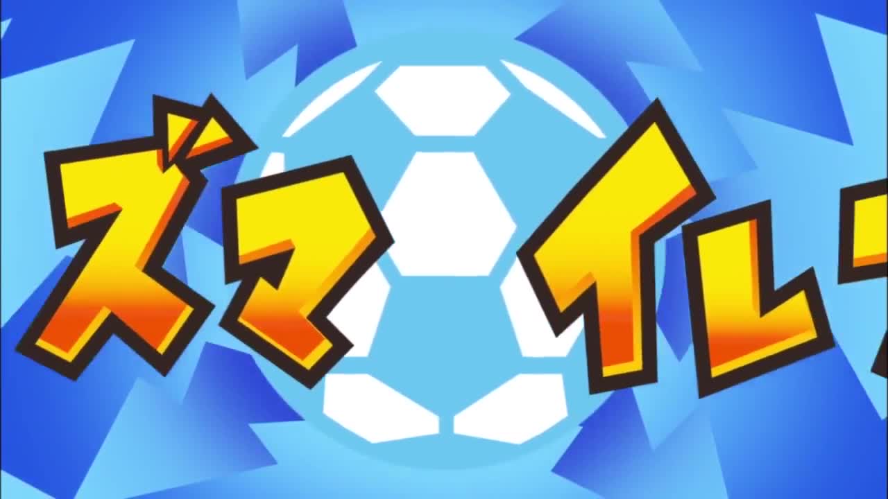 Inazuma Eleven (Dub)