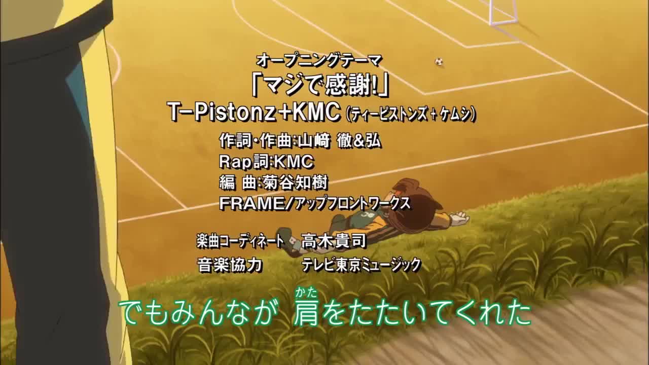 Inazuma Eleven (Dub)